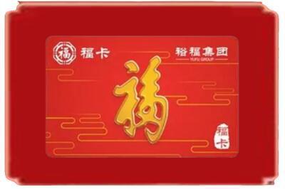 温州烟酒回收副卡.jpg