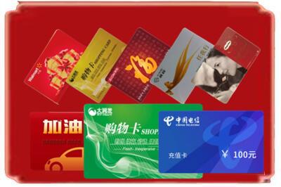 温州烟酒回收充值卡.jpg
